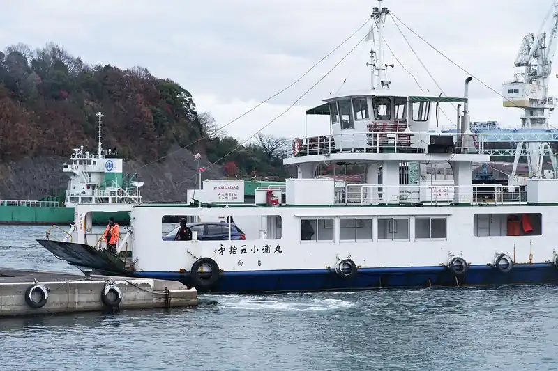 숨겨진 매력, 오노미치