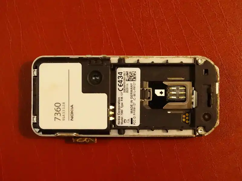 간편 로밍 신청 방법